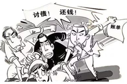 欠款未还可否采取喷漆维权？