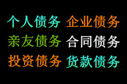 货款追讨诉讼，何时可启动庭审程序？
