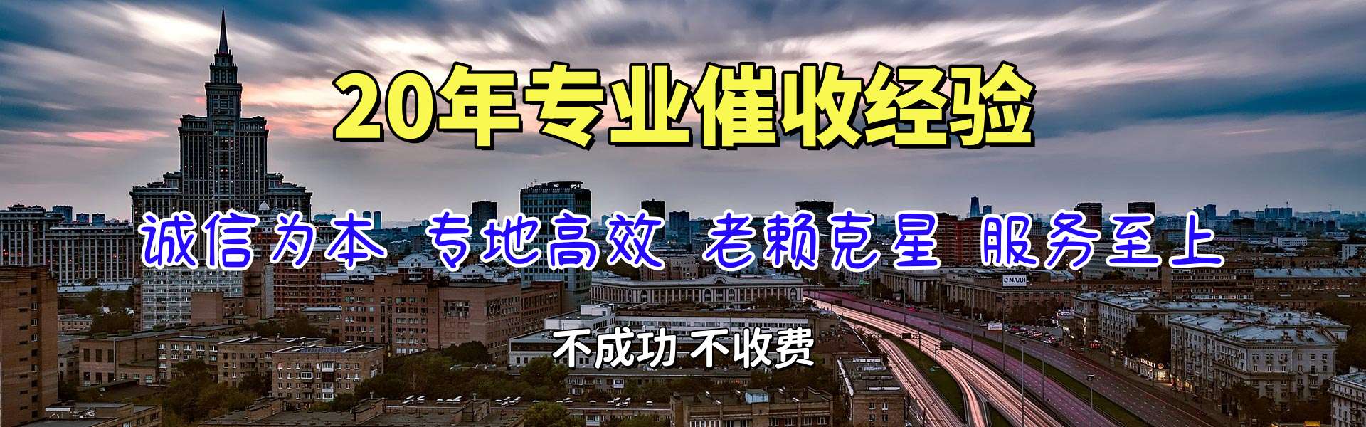 江门讨债公司
